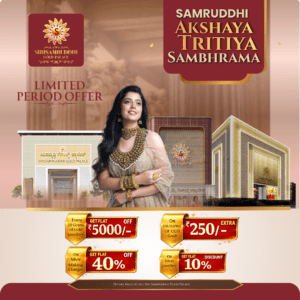 Why Akshaya Tritiya is the Best Time to Buy Gold in 2026 | Siri Samruddhi Gold Palace